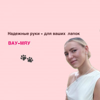 Догситтер